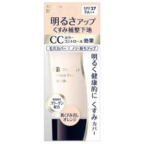 【肌悩み別】化粧下地おすすめランキングTOP3・選び方や特徴も紹介の画像